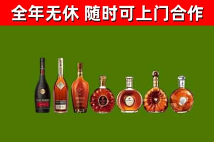 岳阳烟酒回收洋酒价格.jpg