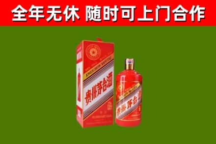 岳阳回收生肖茅台酒